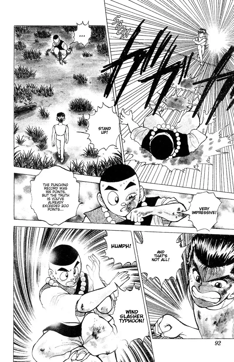 Yu Yu Hakusho Chapter 32 7